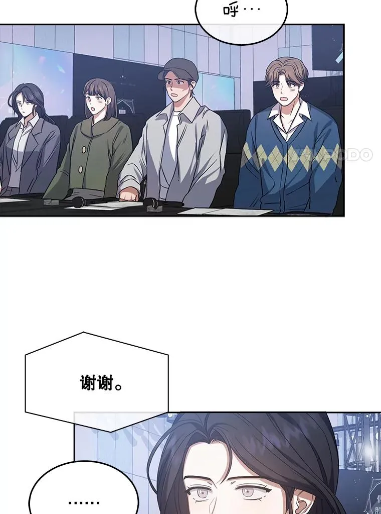 7.舞蹈天才？ 第46页
