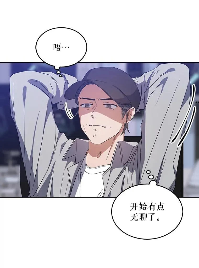 7.舞蹈天才？ 第56页