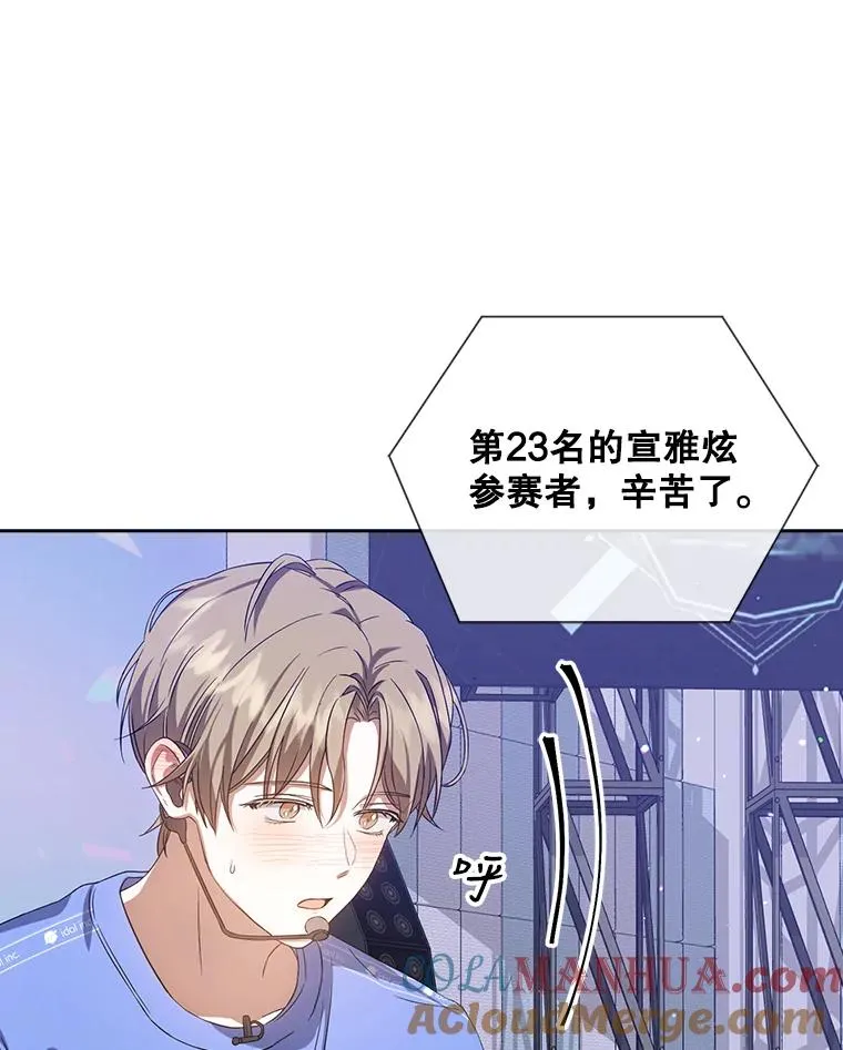 7.舞蹈天才？ 第57页