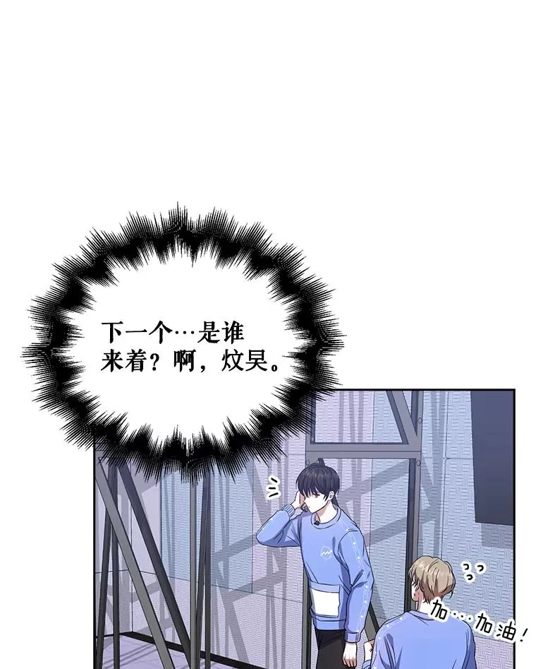 7.舞蹈天才？ 第60页