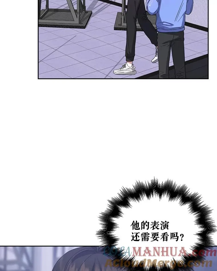 7.舞蹈天才？ 第61页