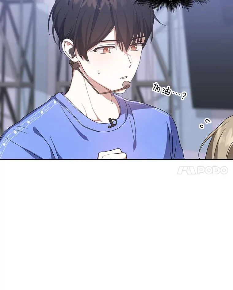 7.舞蹈天才？ 第62页