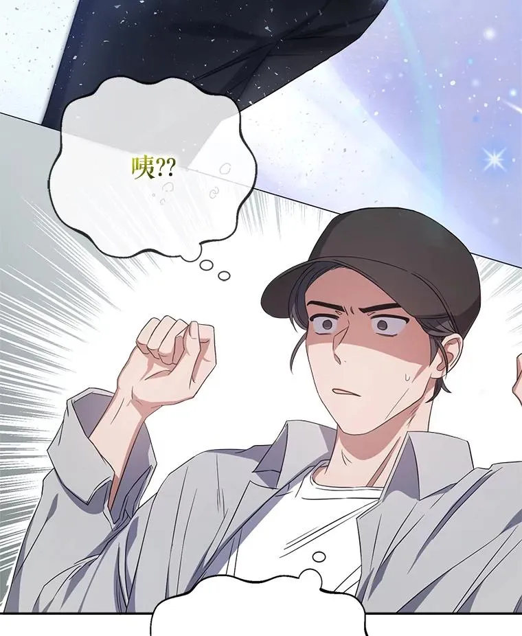 7.舞蹈天才？ 第71页