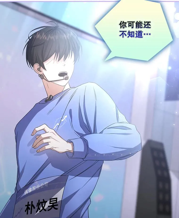 7.舞蹈天才？ 第74页