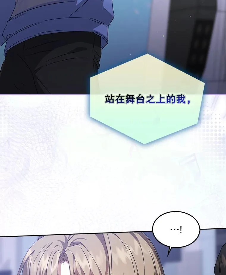 7.舞蹈天才？ 第75页