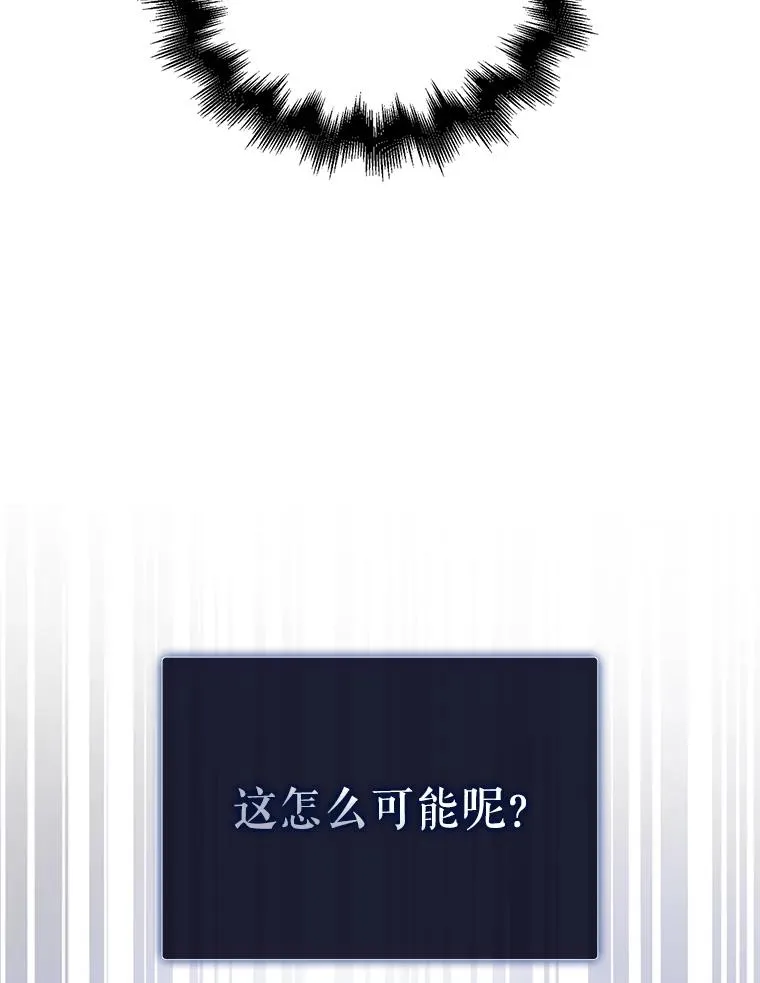 7.舞蹈天才？ 第82页