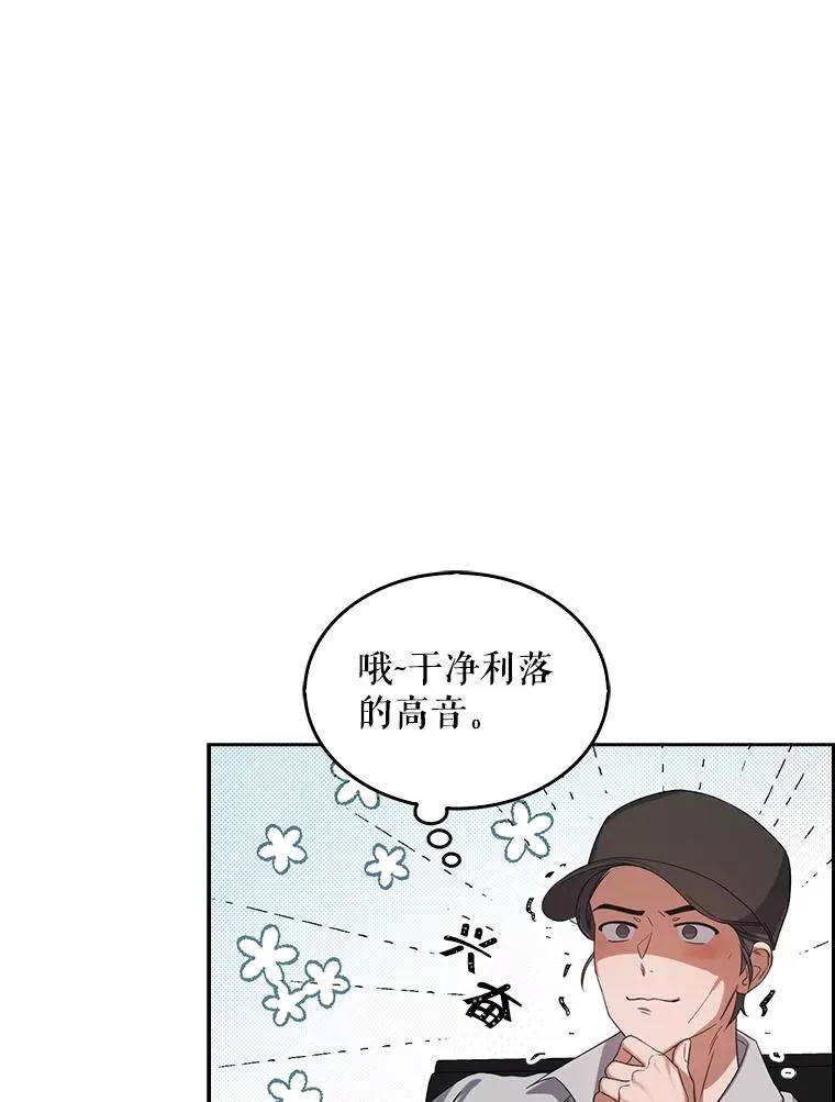 7.舞蹈天才？ 第92页
