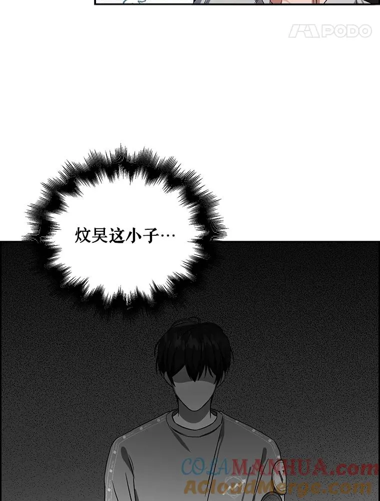7.舞蹈天才？ 第93页