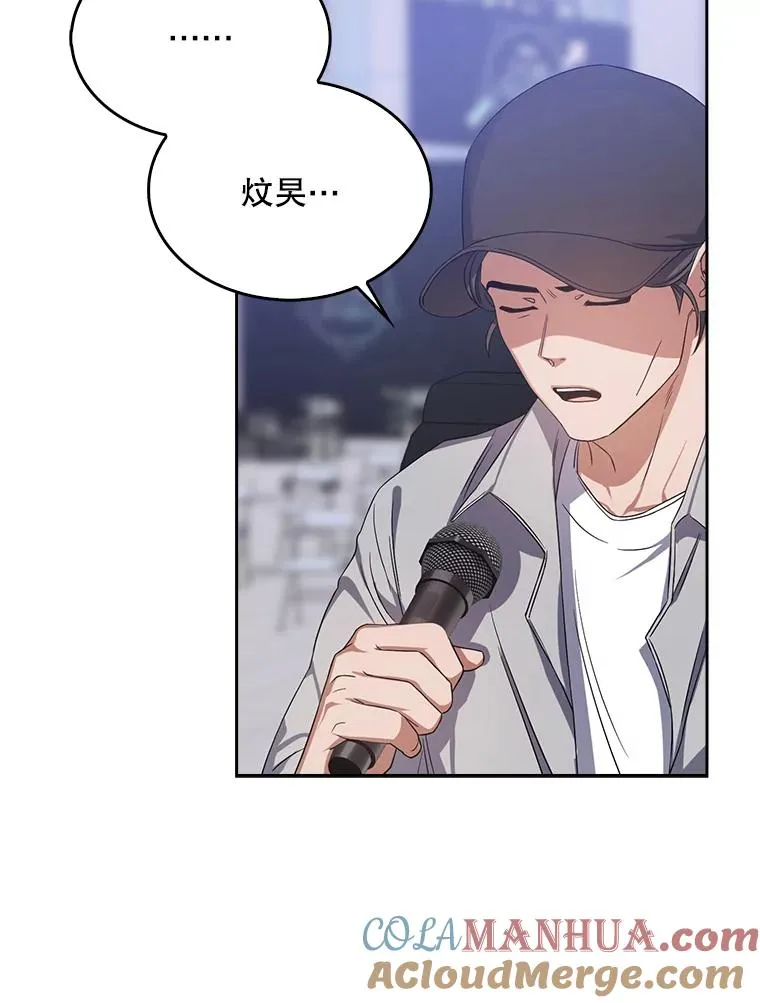 7.舞蹈天才？ 第97页