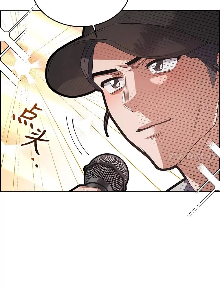 7.舞蹈天才？ 第99页