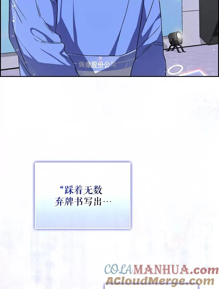 7.舞蹈天才？ 第101页
