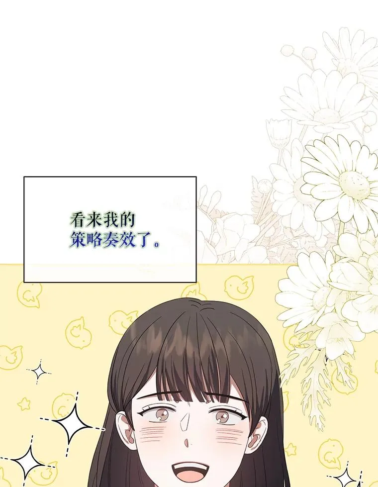 8.等级评价结果 第3页