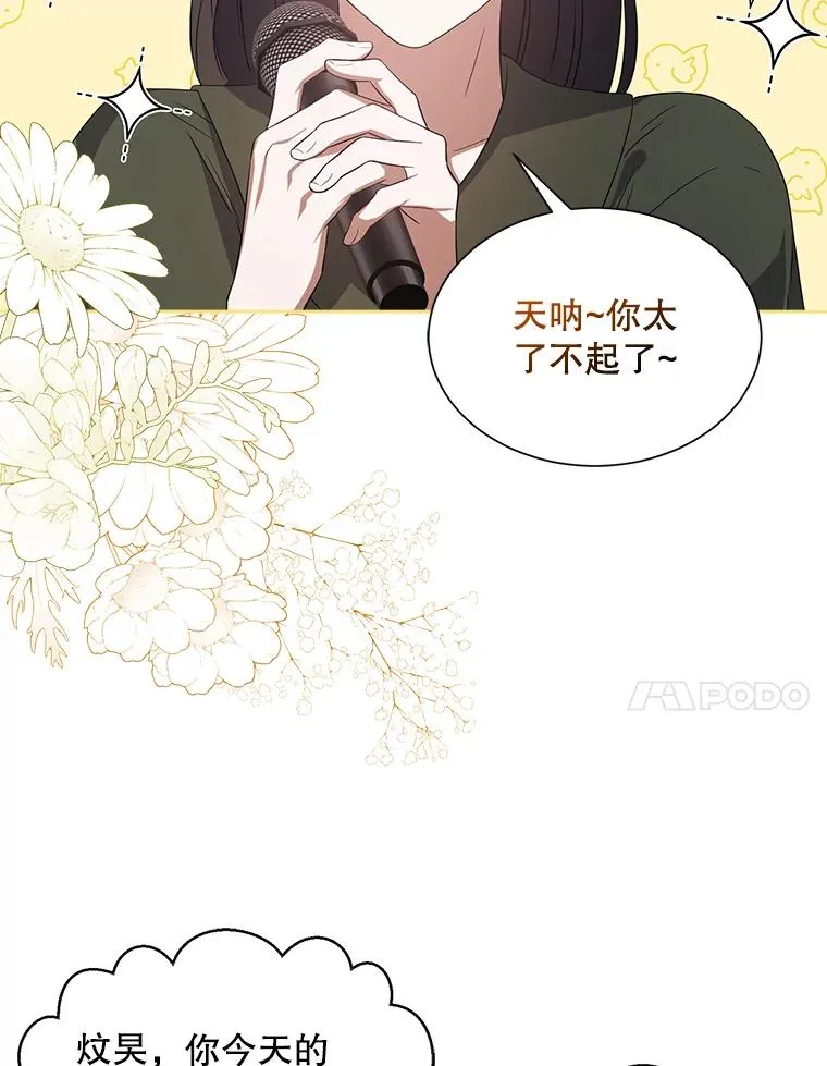 8.等级评价结果 第4页