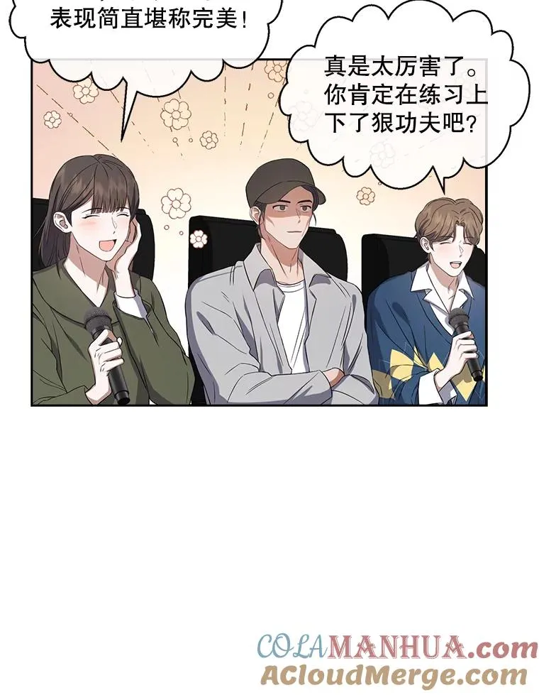 8.等级评价结果 第5页
