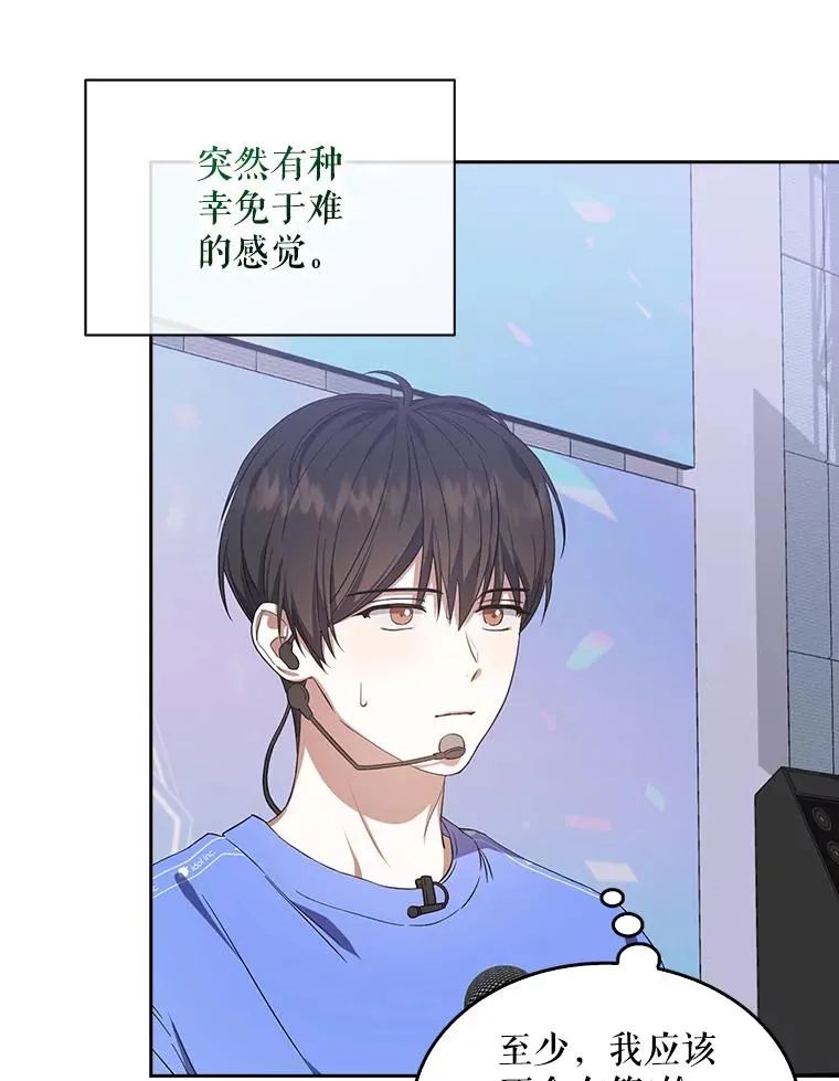 8.等级评价结果 第6页