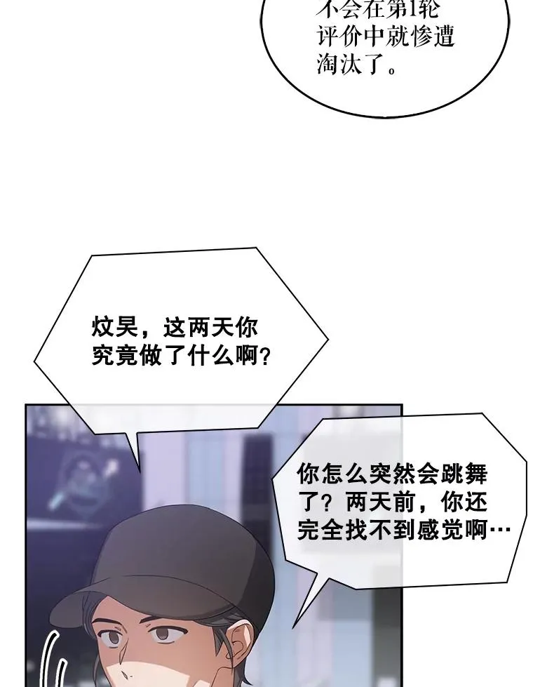 8.等级评价结果 第7页