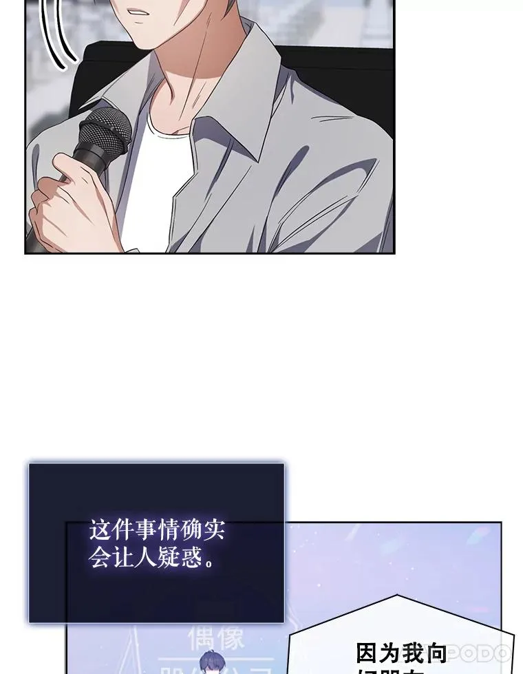 8.等级评价结果 第8页