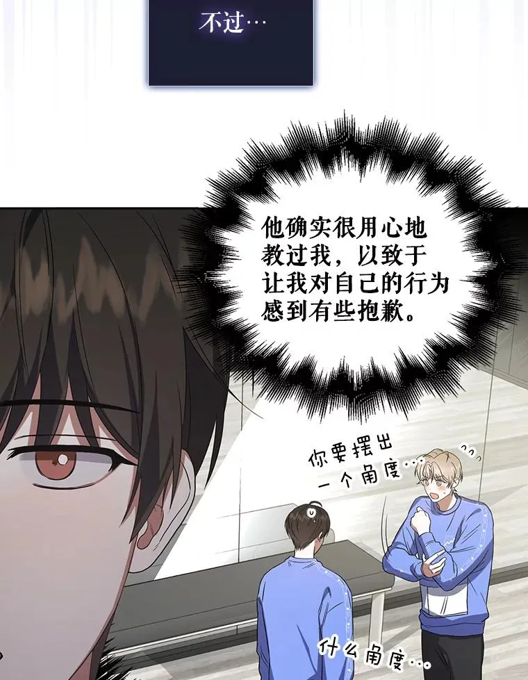 8.等级评价结果 第12页