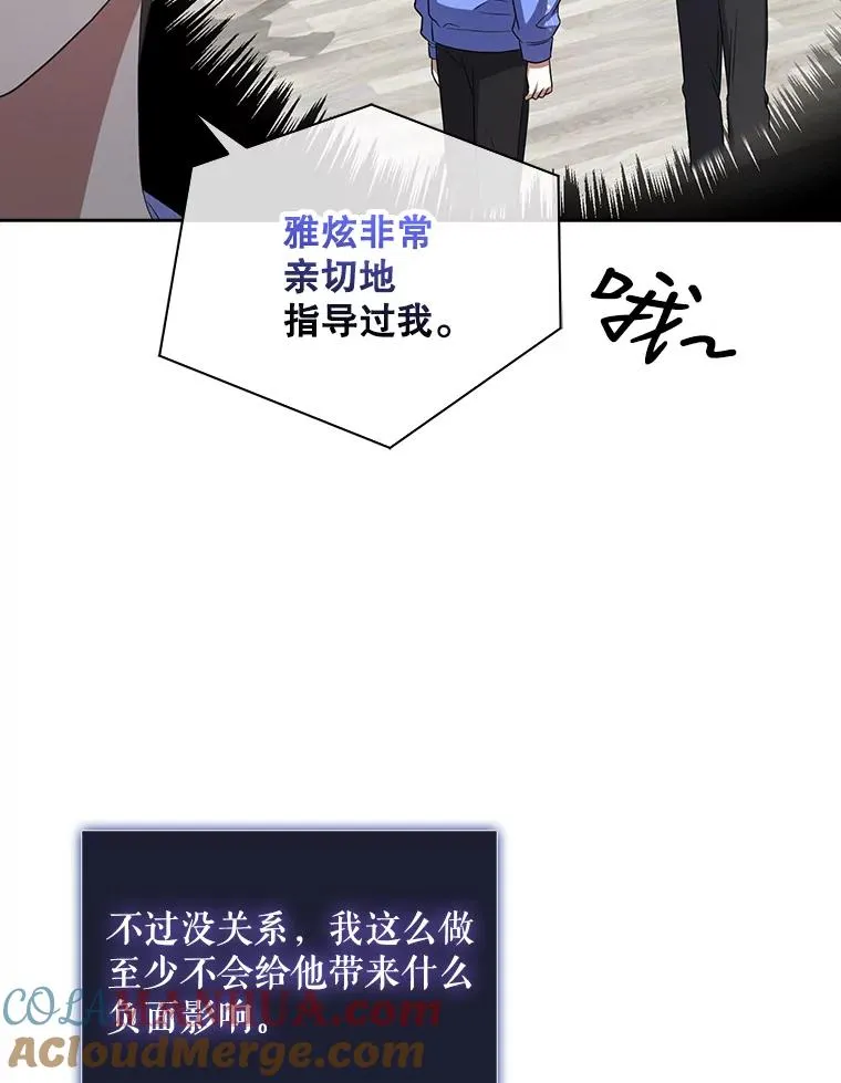 8.等级评价结果 第13页