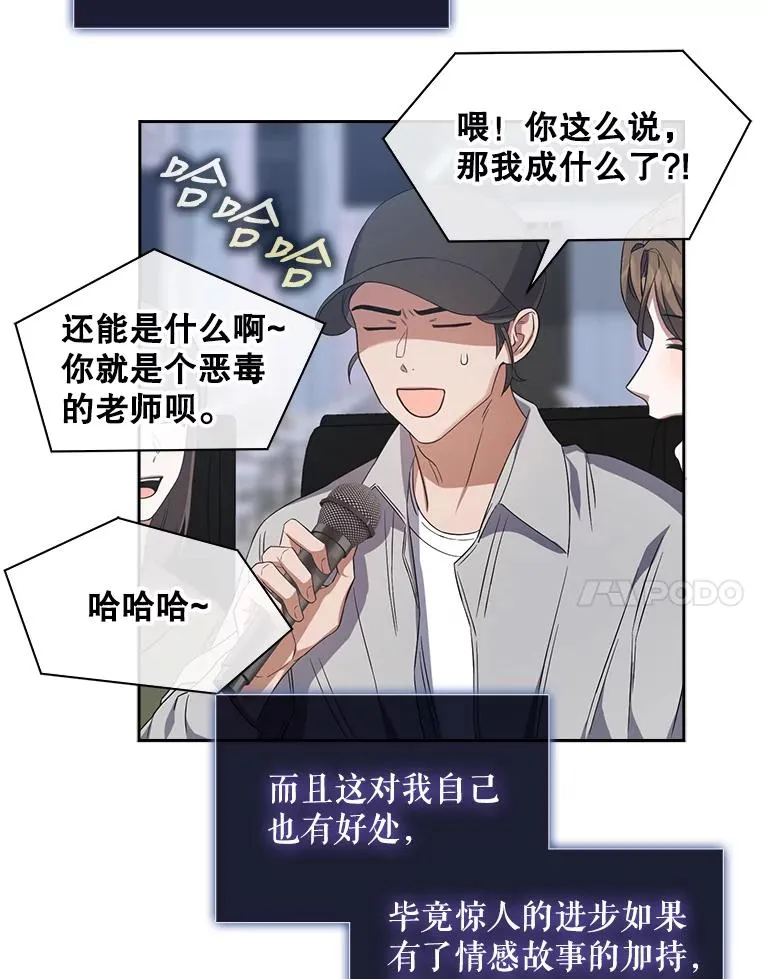 8.等级评价结果 第14页