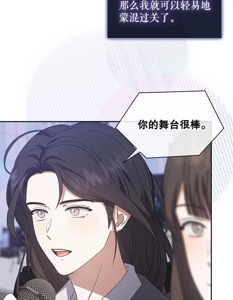 8.等级评价结果 第15页