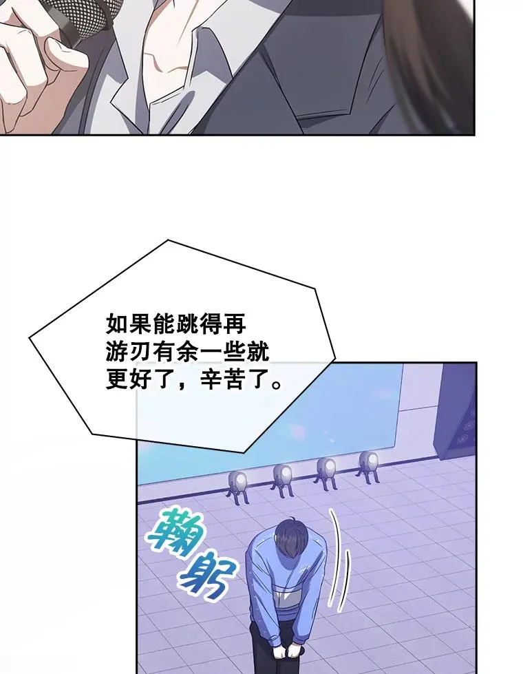 8.等级评价结果 第16页