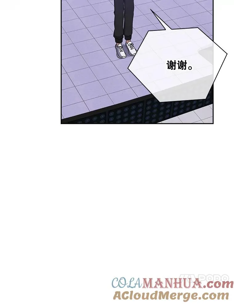 8.等级评价结果 第17页