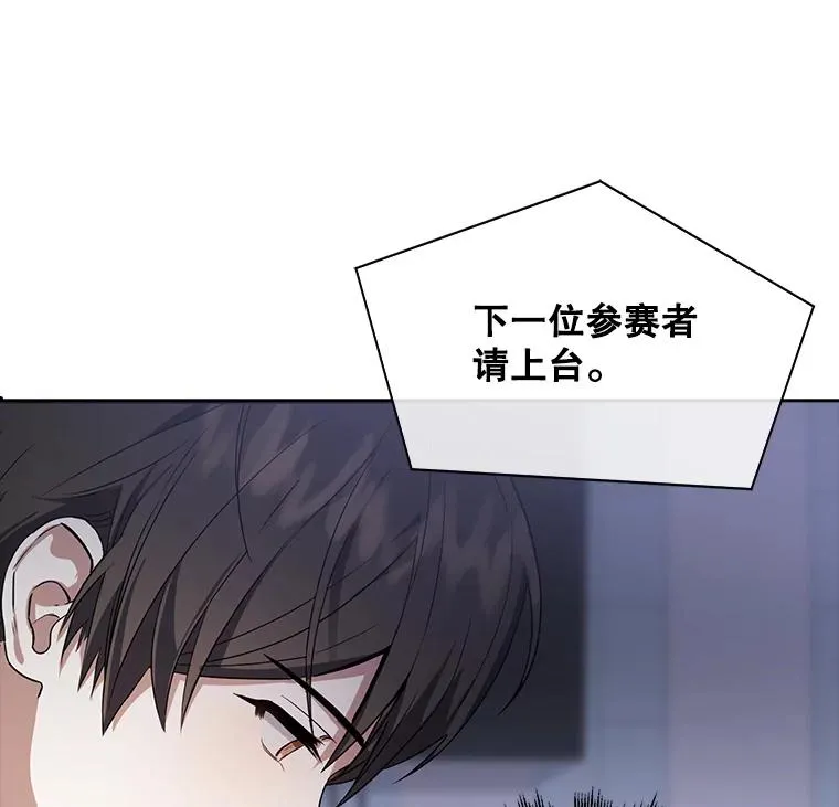 8.等级评价结果 第18页