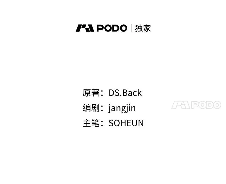8.等级评价结果 第22页