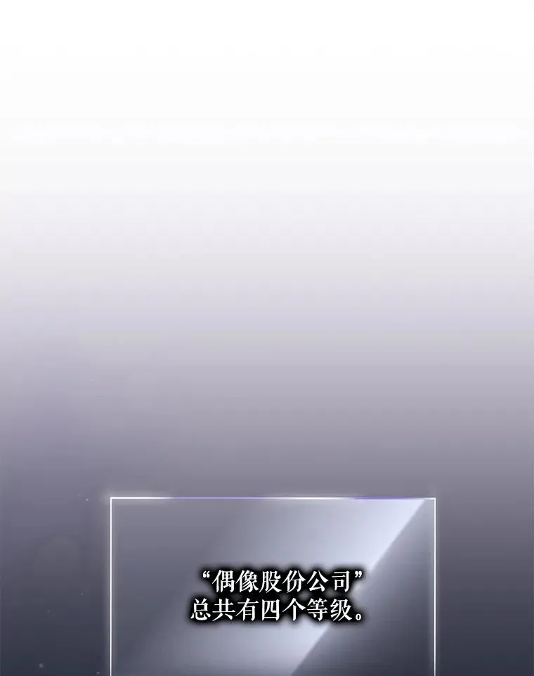 8.等级评价结果 第23页