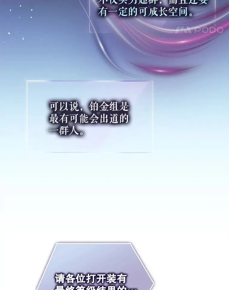 8.等级评价结果 第26页