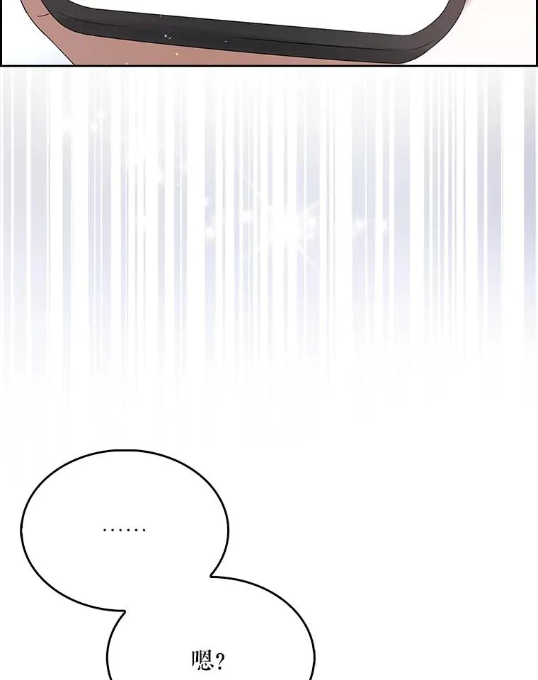 8.等级评价结果 第30页