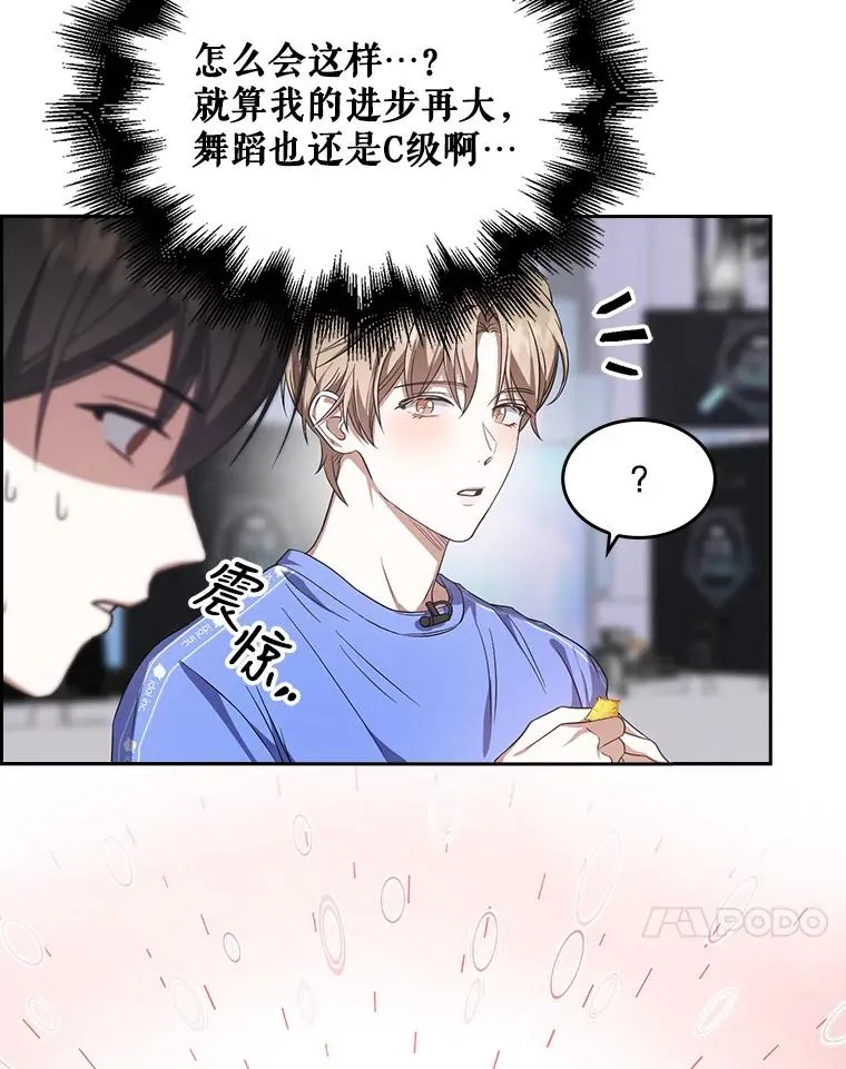 8.等级评价结果 第32页