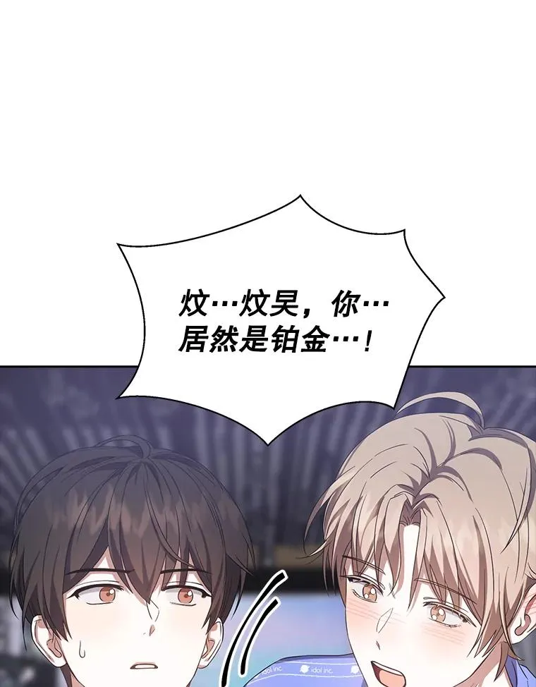 8.等级评价结果 第35页