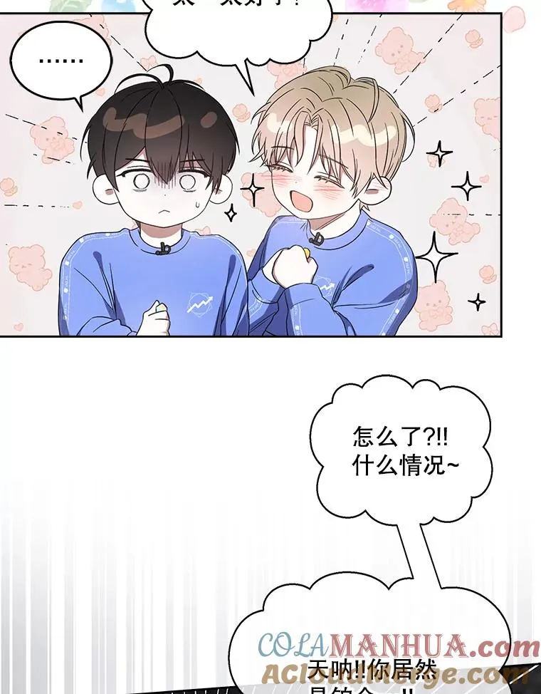 8.等级评价结果 第37页