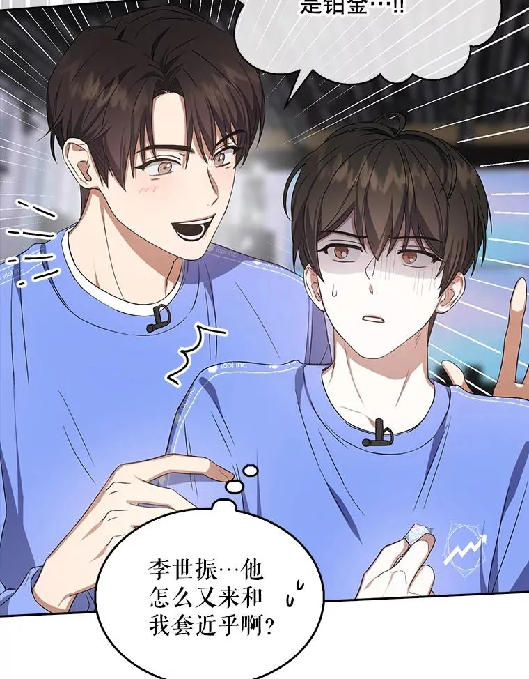 8.等级评价结果 第38页