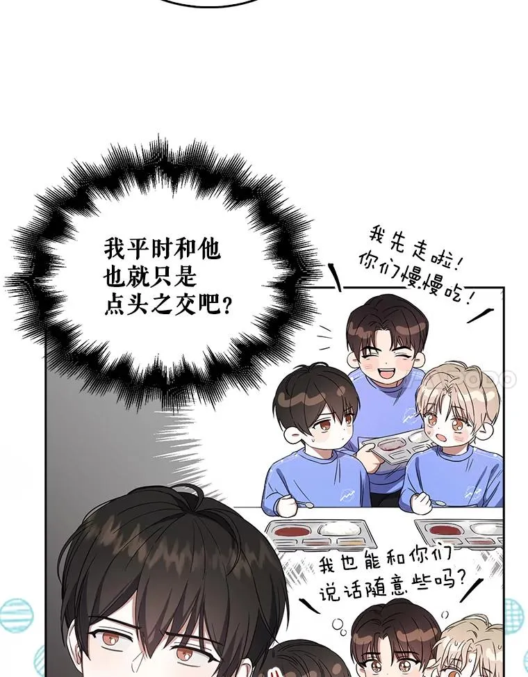 8.等级评价结果 第39页