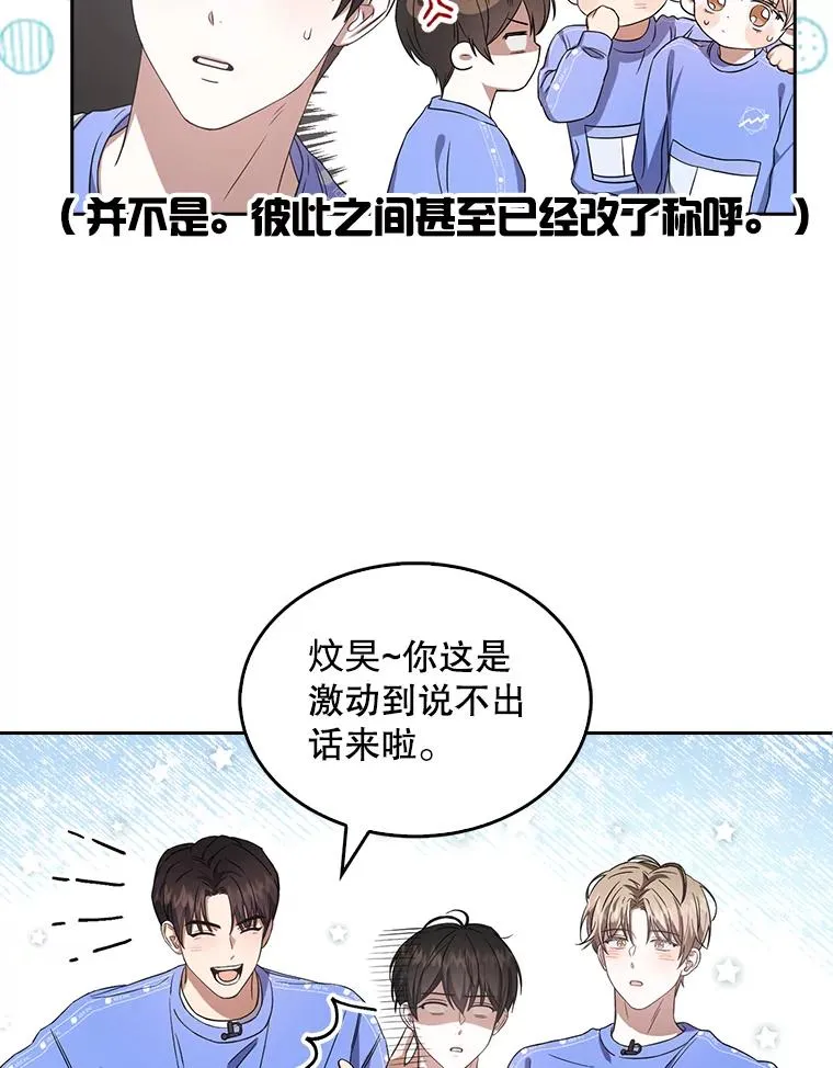 8.等级评价结果 第40页