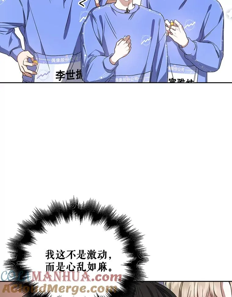 8.等级评价结果 第41页