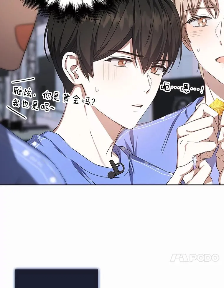 8.等级评价结果 第42页