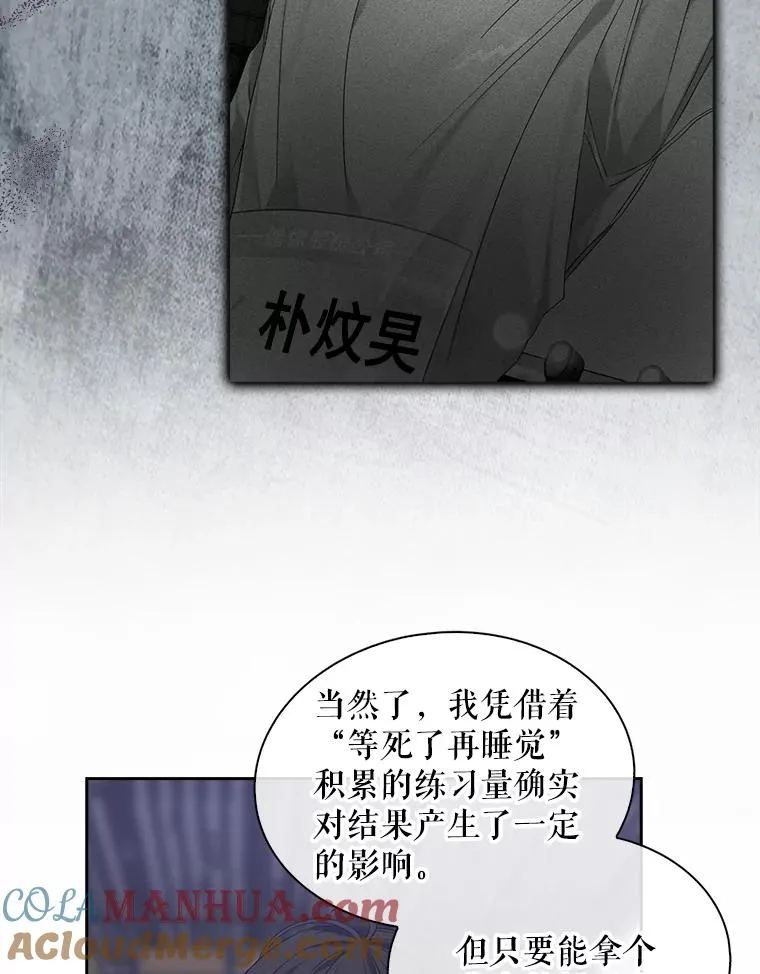 8.等级评价结果 第45页