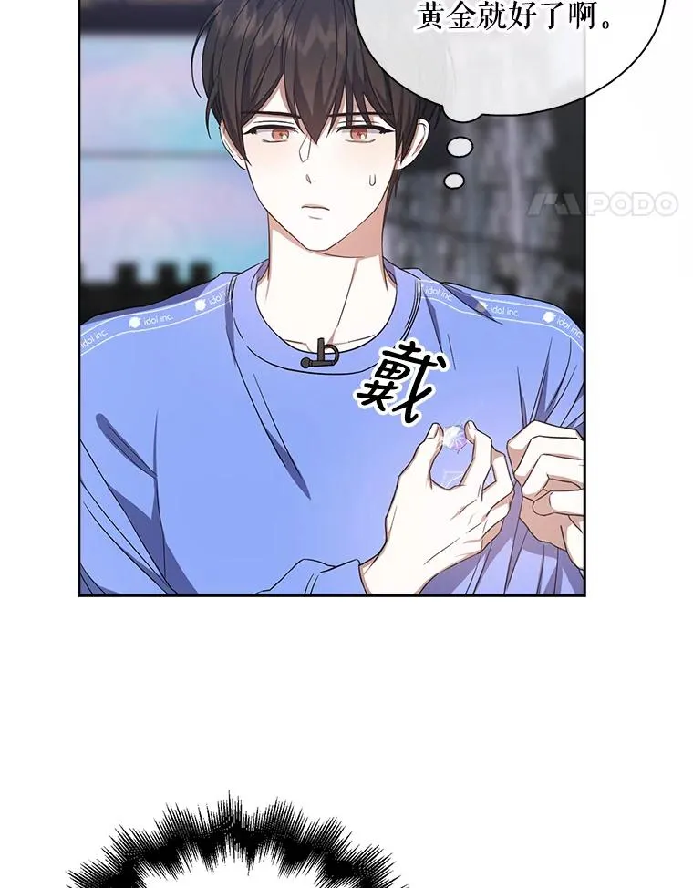 8.等级评价结果 第46页