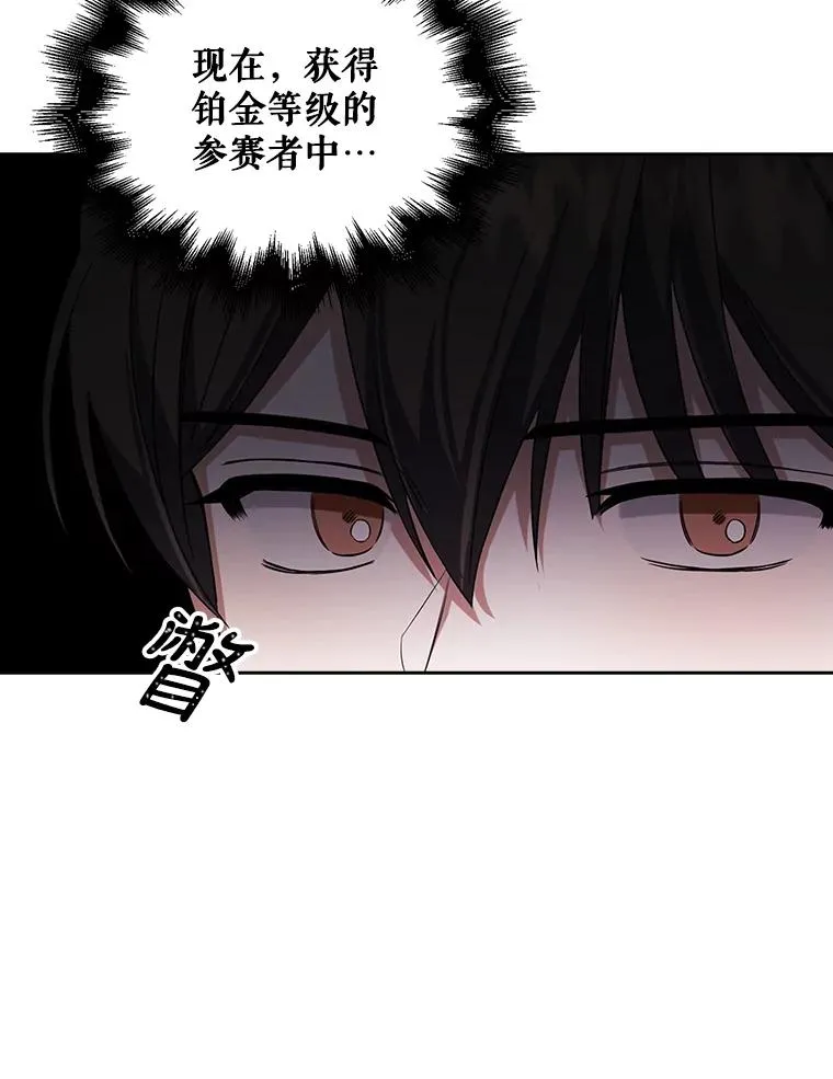 8.等级评价结果 第47页
