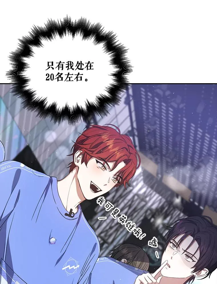 8.等级评价结果 第48页