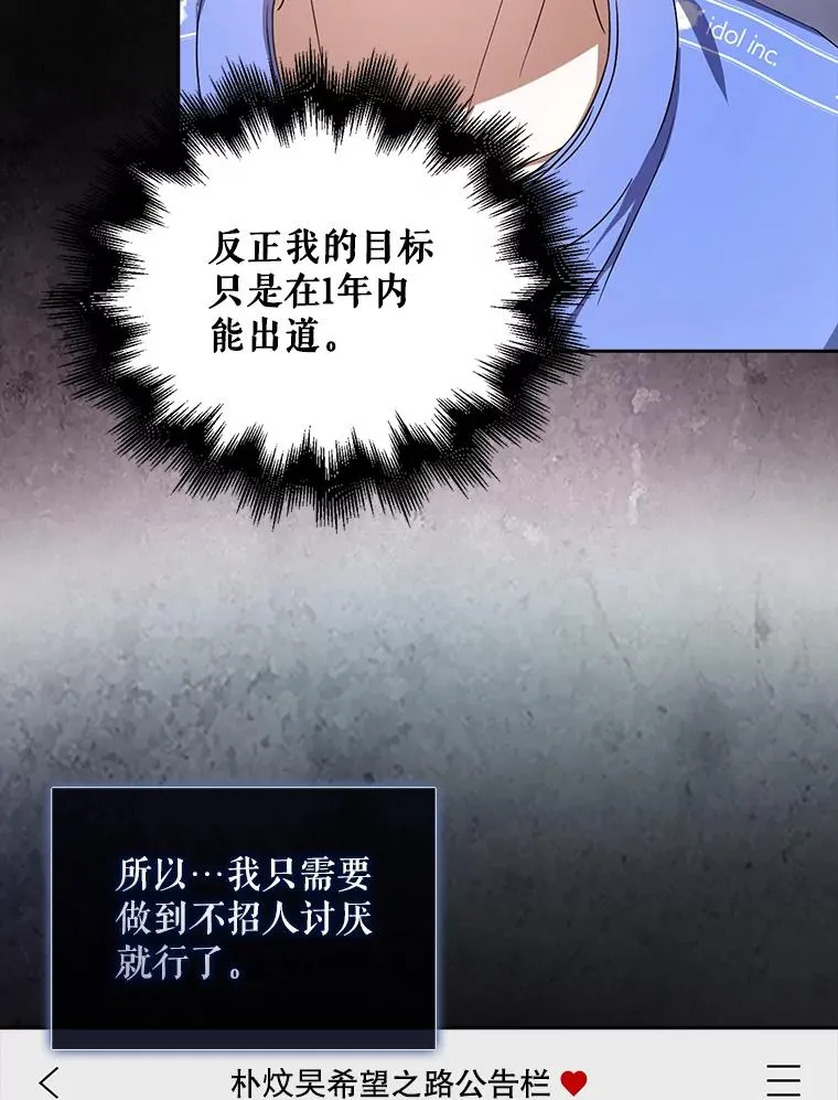 8.等级评价结果 第54页