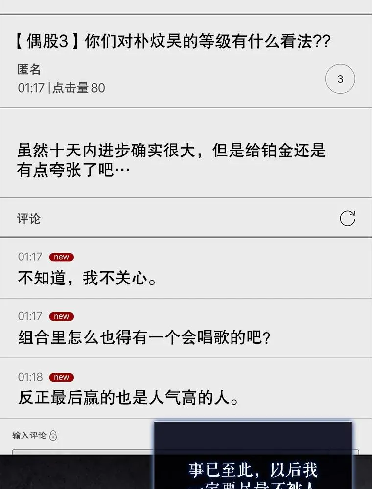 8.等级评价结果 第55页