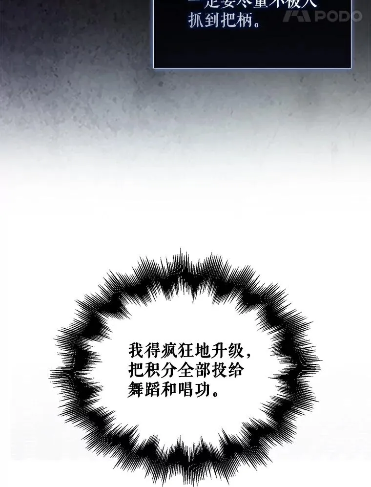 8.等级评价结果 第56页