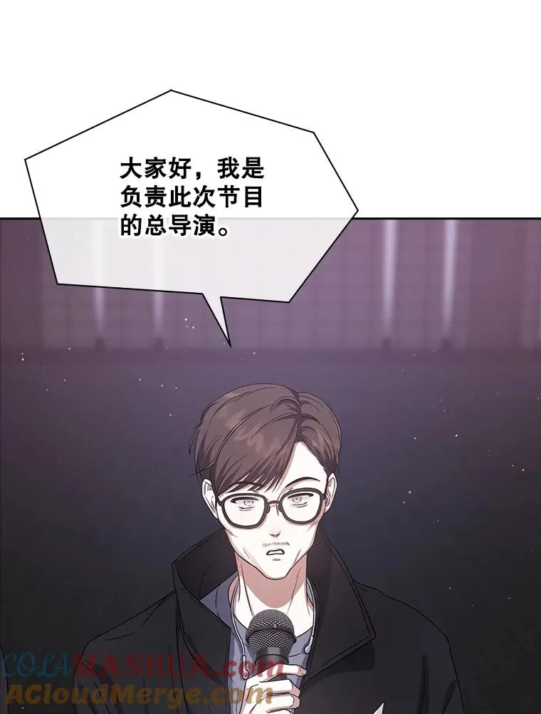 8.等级评价结果 第61页