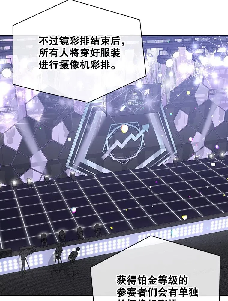 8.等级评价结果 第63页