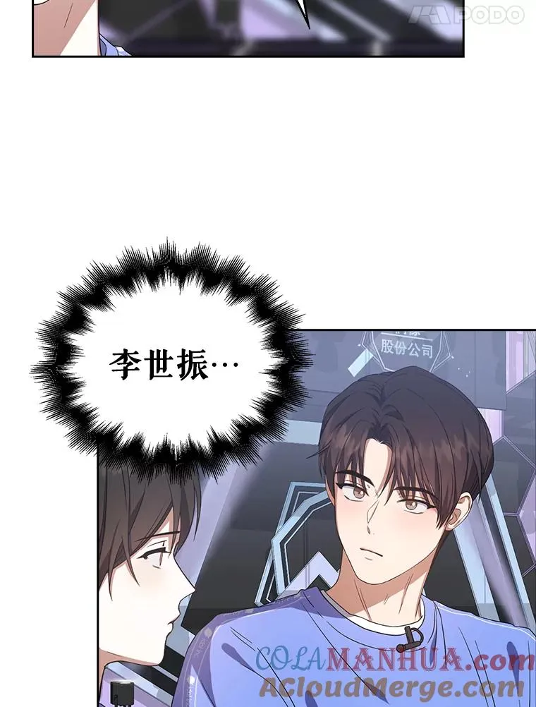 8.等级评价结果 第69页